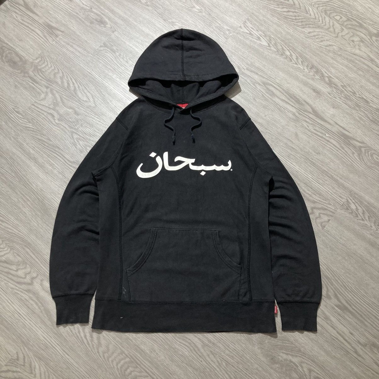Supreme Supreme S/S