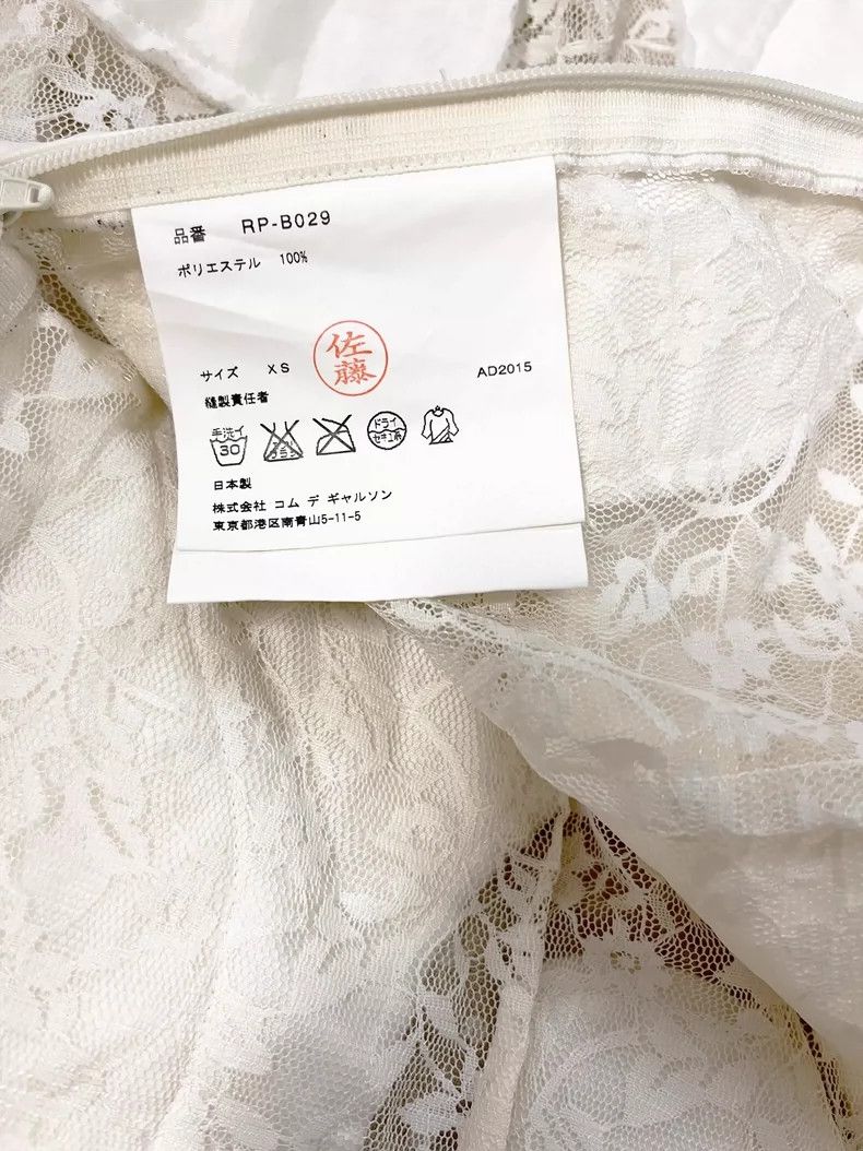 Comme des Garcons Comme des Garcons Lace stitching vest top Size XS / US 0-2 / IT 36-38 - 5 Thumbnail