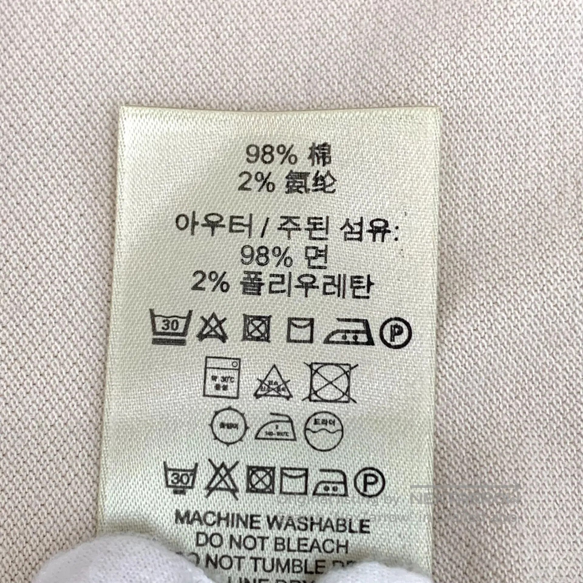 Burberry Burberry Beige Warhorse Knight Embroidered Cotton Lapel Si Size S / US 4 / IT 40 - 8 Thumbnail