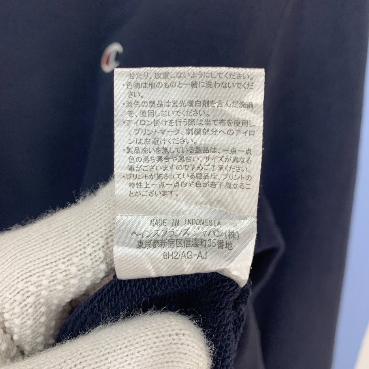 Champion CHAMPION Crew Neck Sweatshirt #2365-03 Size US M / EU 48-50 / 2 - 7 Thumbnail