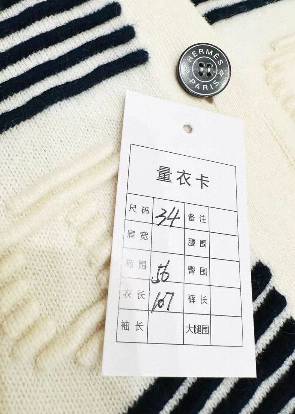 Hermes Hermes Long Knit Cardigan White Black Stripe. Size US S / EU 44-46 / 1 - 6 Thumbnail