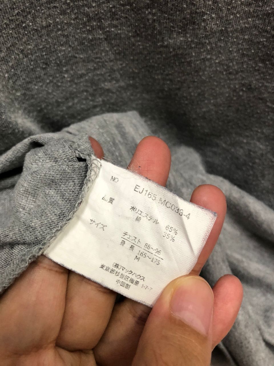 Japanese Brand Vintage T-Graphics Sweatshirt simple logo skull Size US M / EU 48-50 / 2 - 3 Thumbnail