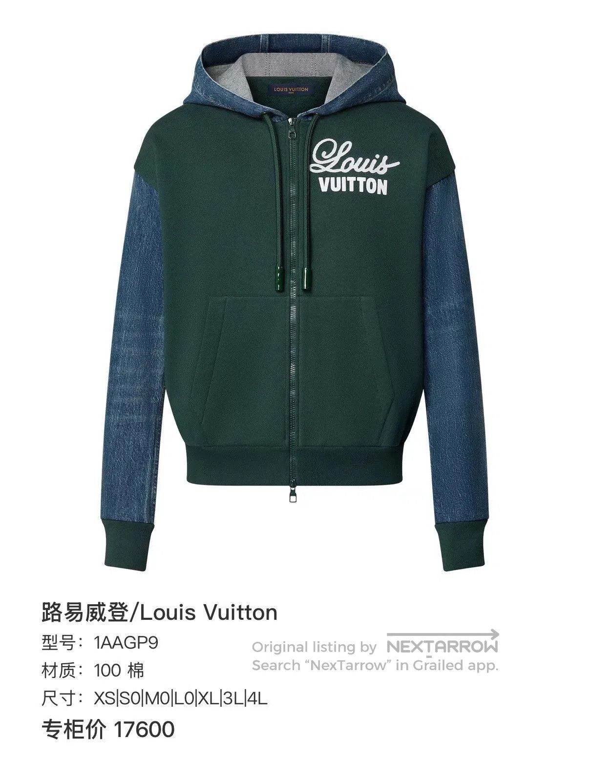 Louis Vuitton Louis Vuitton Green Denim Zip Hoodie. Size US XL / EU 56 / 4 - 7 Thumbnail