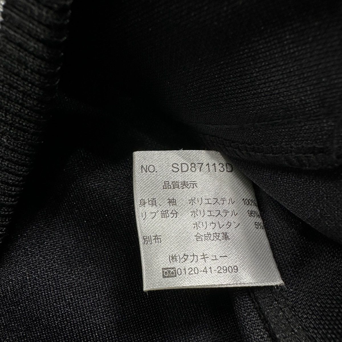 semanticdesign Semanticdesign japanese brand Size US S / EU 44-46 / 1 - 5 Thumbnail