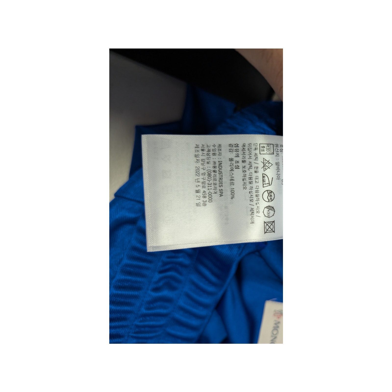 Moncler × Palm Angels o1rshd1 Q:2 / Shiny Track Pants in Blue Size US 32 / EU 48 - 19 Thumbnail