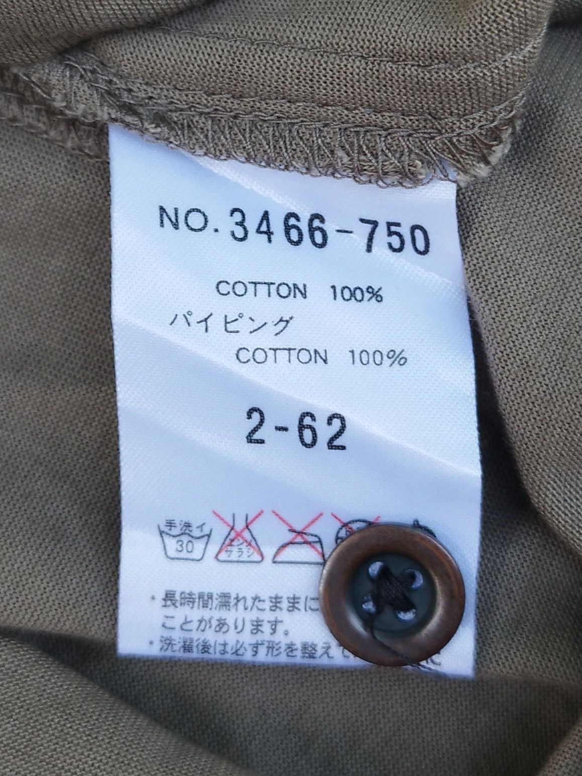 Japanese Brand × Schlussel × Yasuyuki Ishii Schlussel shirt button up Size US M / EU 48-50 / 2 - 5 Thumbnail