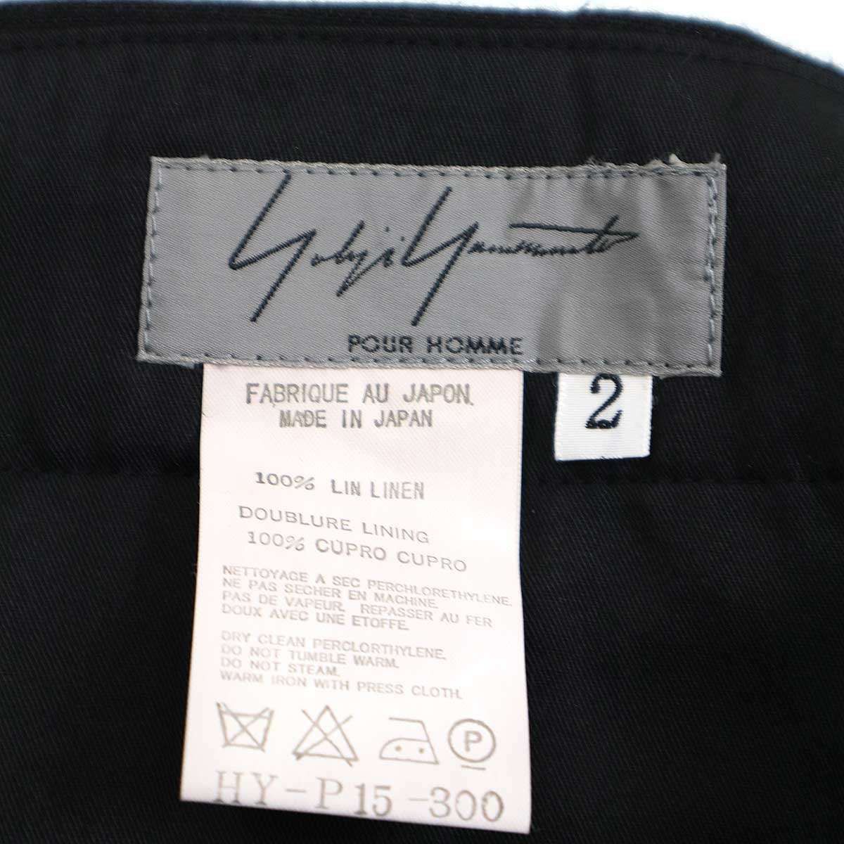 Yohji Yamamoto Yohji Yamamoto Pour Homme 2005SS Linen Balloon Pants Size US 39 - 3 Thumbnail