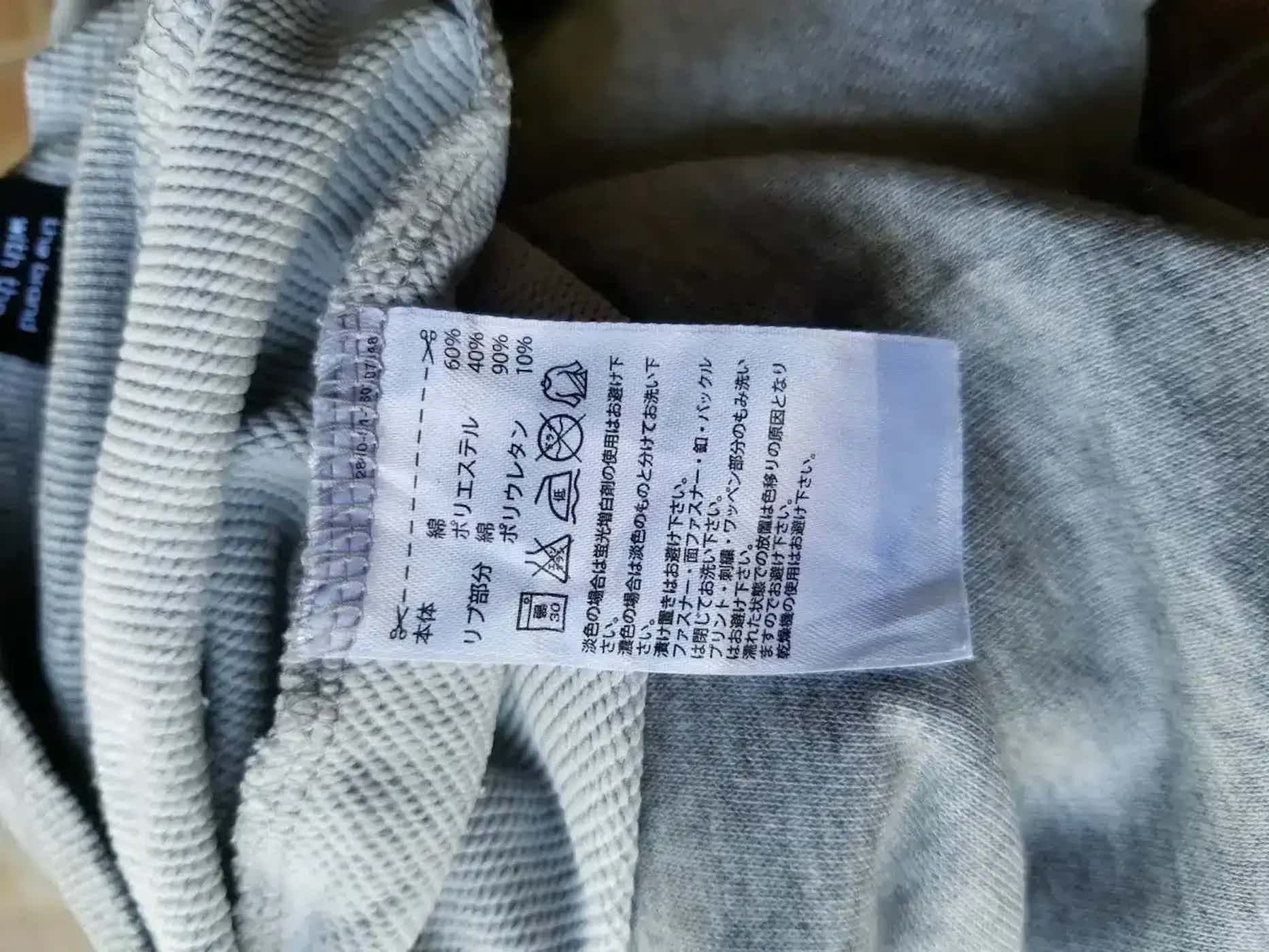 Adidas Vintage Adidas Sweatshirt Size US M / EU 48-50 / 2 - 3 Thumbnail