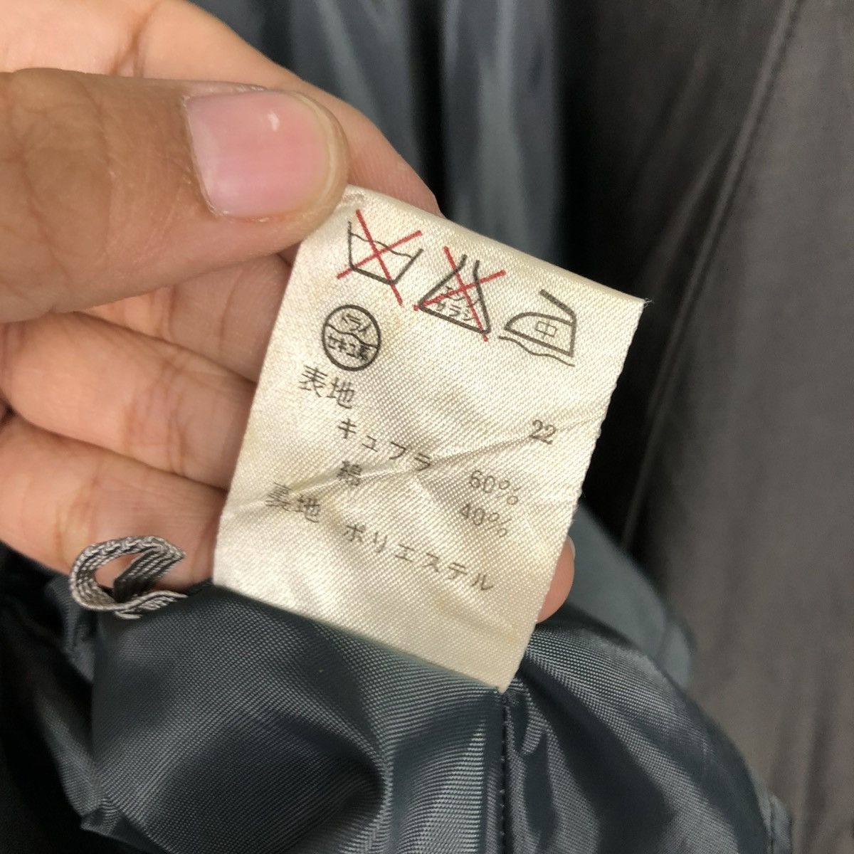 Japanese Brand 🔥VINTAGE LONG JACKET RAMOWEAR JAPAN ISSEY MIYAKE Size US M / EU 48-50 / 2 - 20 Thumbnail