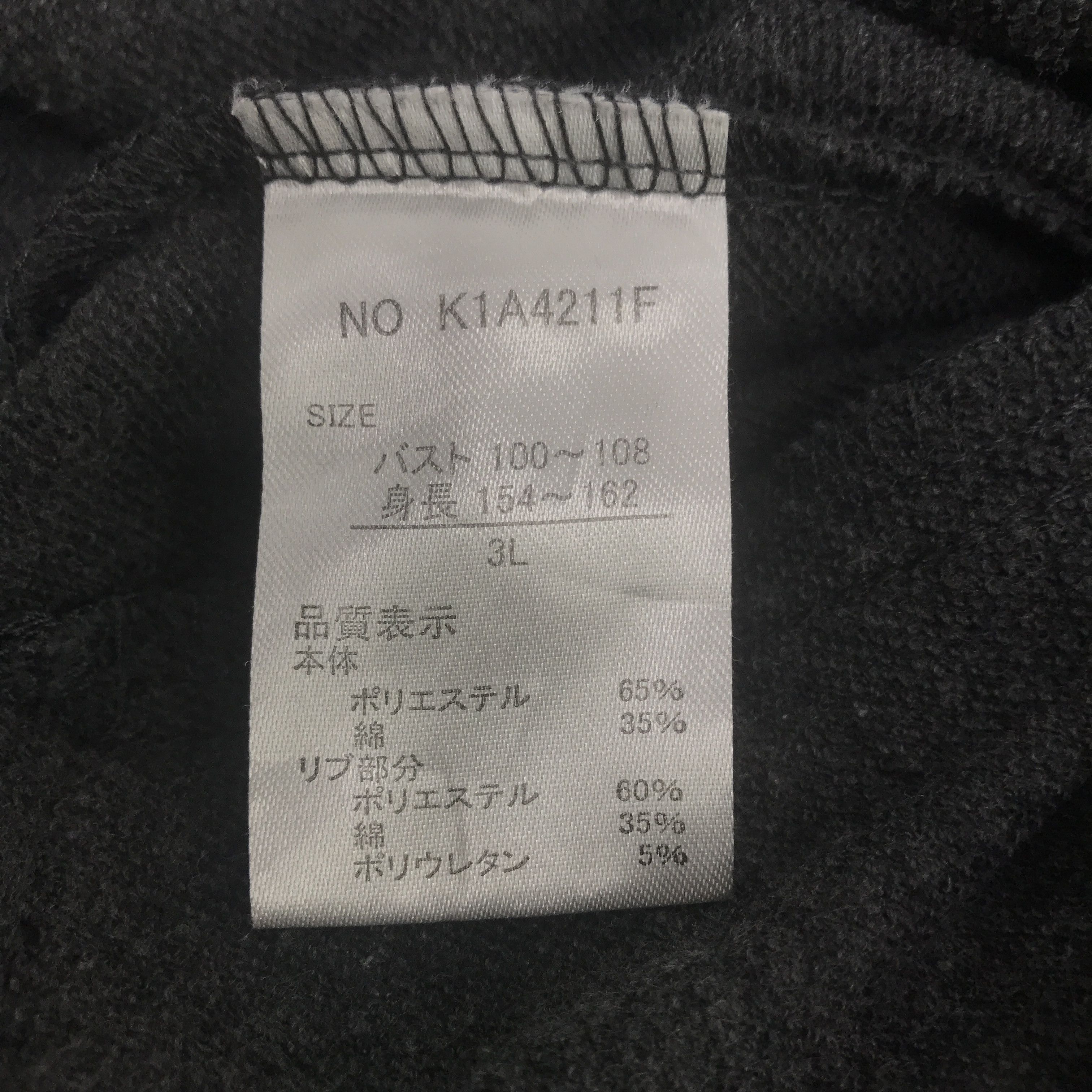 Japanese Brand Vintage Happy Walk Punk Japan Style Hoodies K76B12 Size US M / EU 48-50 / 2 - 11 Thumbnail