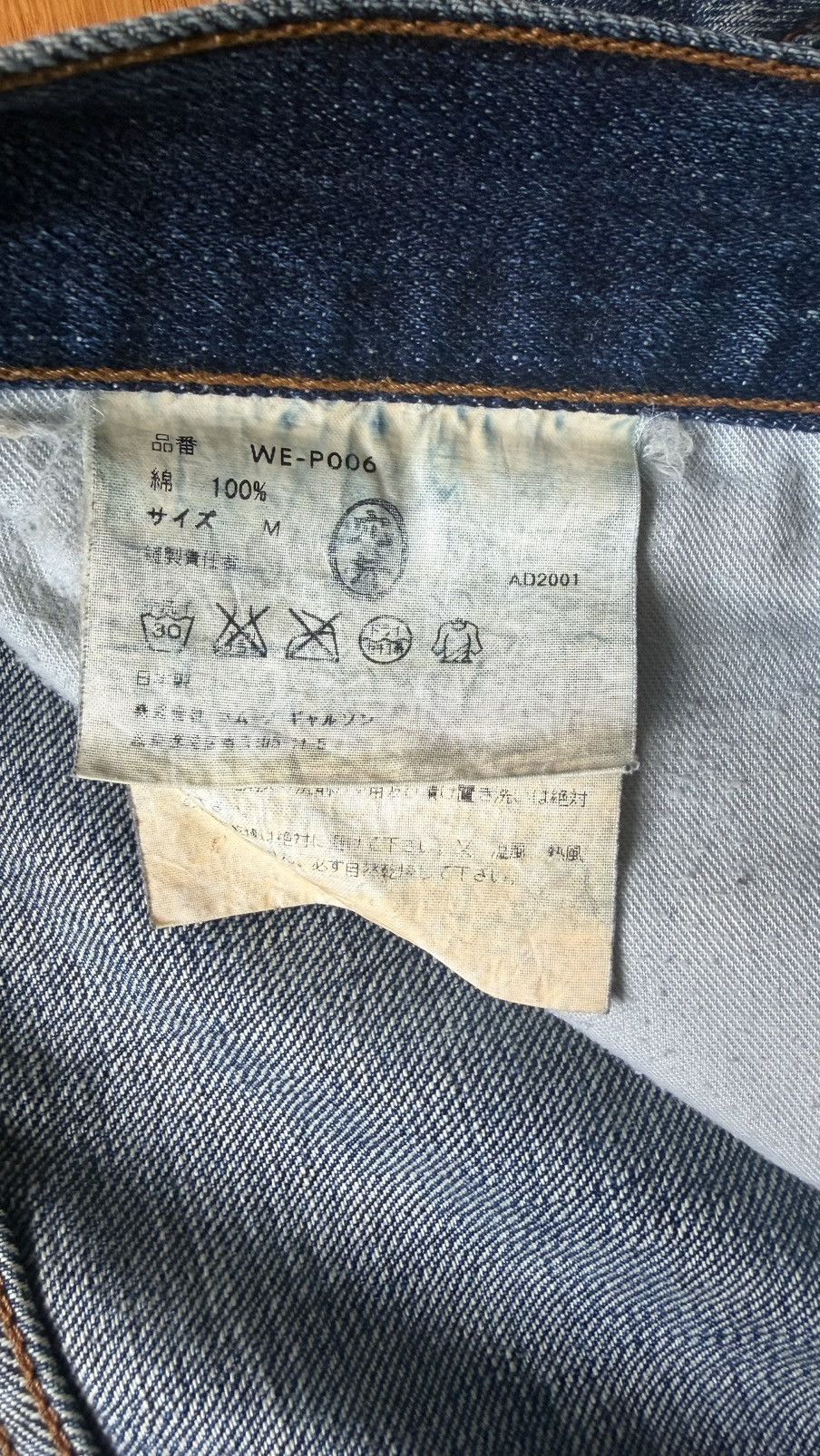 Junya Watanabe × Levi's Poems Size US 33 - 7 Thumbnail
