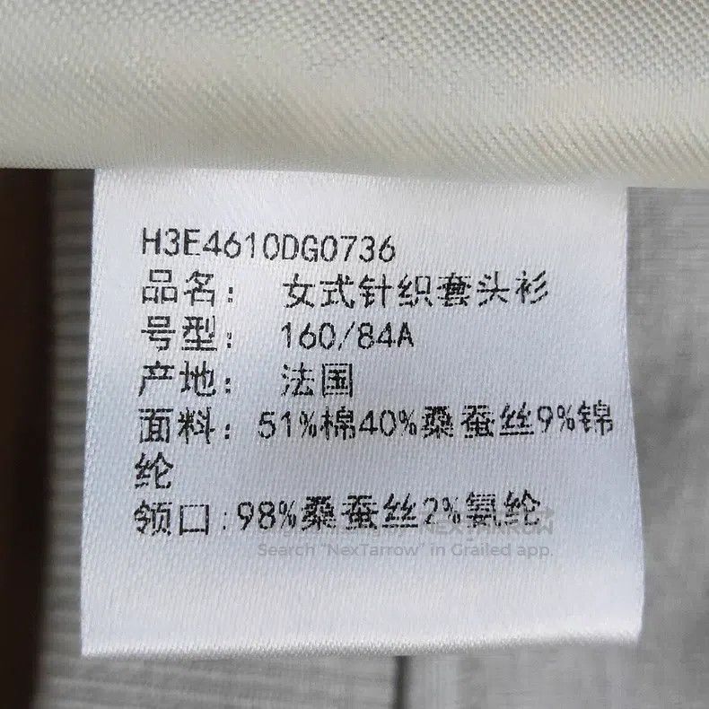 Hermes Hermes Silk and Cotton Blended Solid Color 'Saddle Stitch' Size XS / US 0-2 / IT 36-38 - 4 Thumbnail