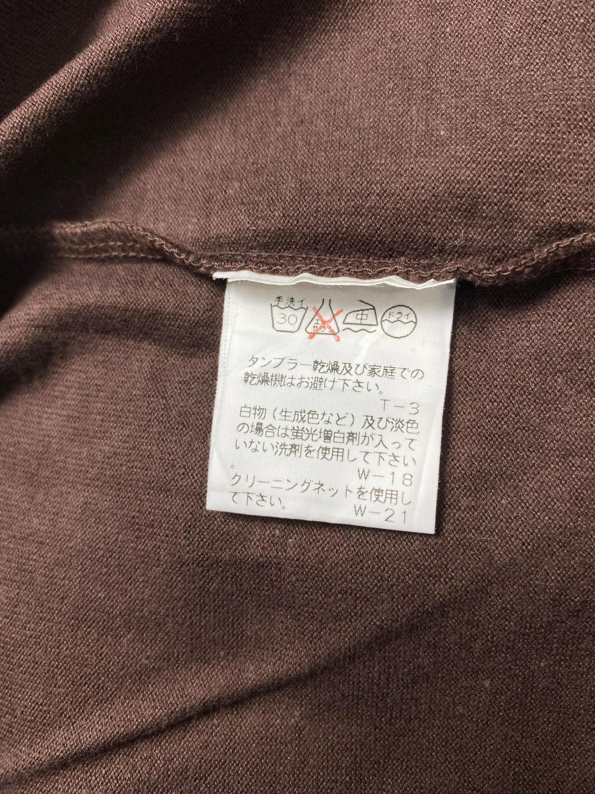 Issey Miyake × Japanese Brand Plantation by Issey Miyake brown Long Sleeve T shirt Size US M / EU 48-50 / 2 - 6 Thumbnail