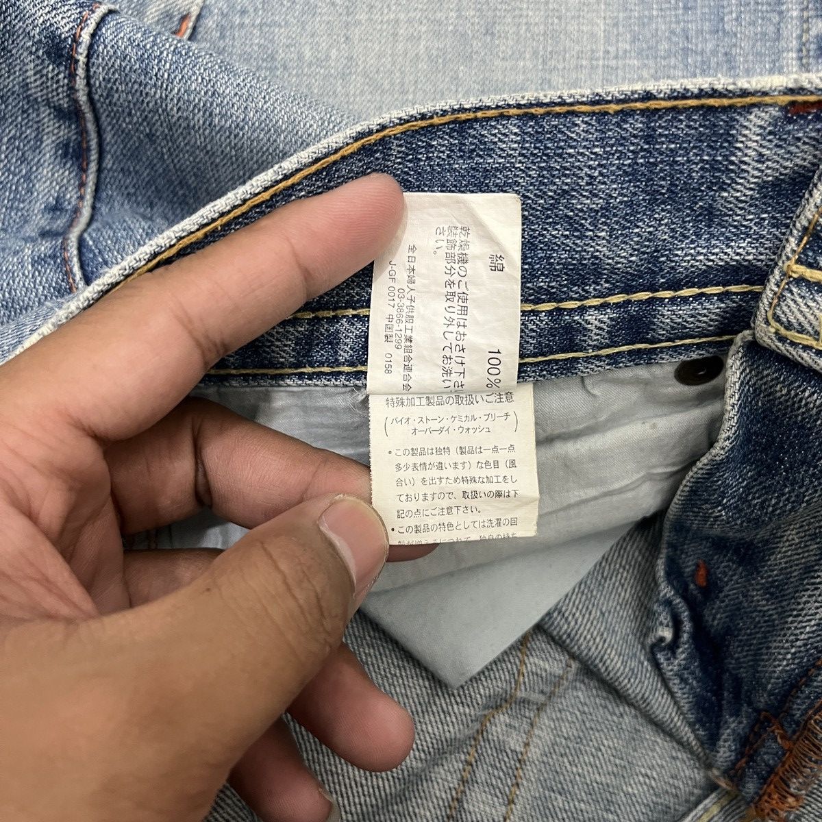 Japanese Brand Unknow - Flared Non-Alignmend Faded Denim ifsix Lgb Style Size US 29 - 17 Thumbnail