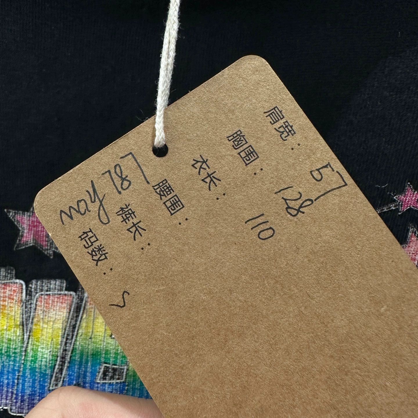 Balenciaga Balenciaga may787 Splatter Cartoon Slogan Hoodie S Cotton Size S / US 4 / IT 40 - 5 Thumbnail
