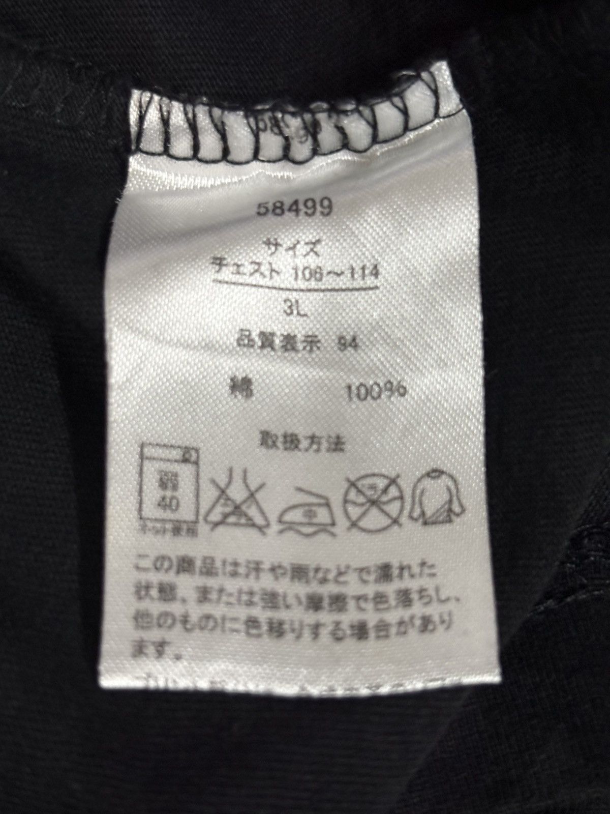 Affliction × Japanese Brand Jeaning Wild Over Print Back Side Vneck T-Shirt Size US L / EU 52-54 / 3 - 7 Thumbnail