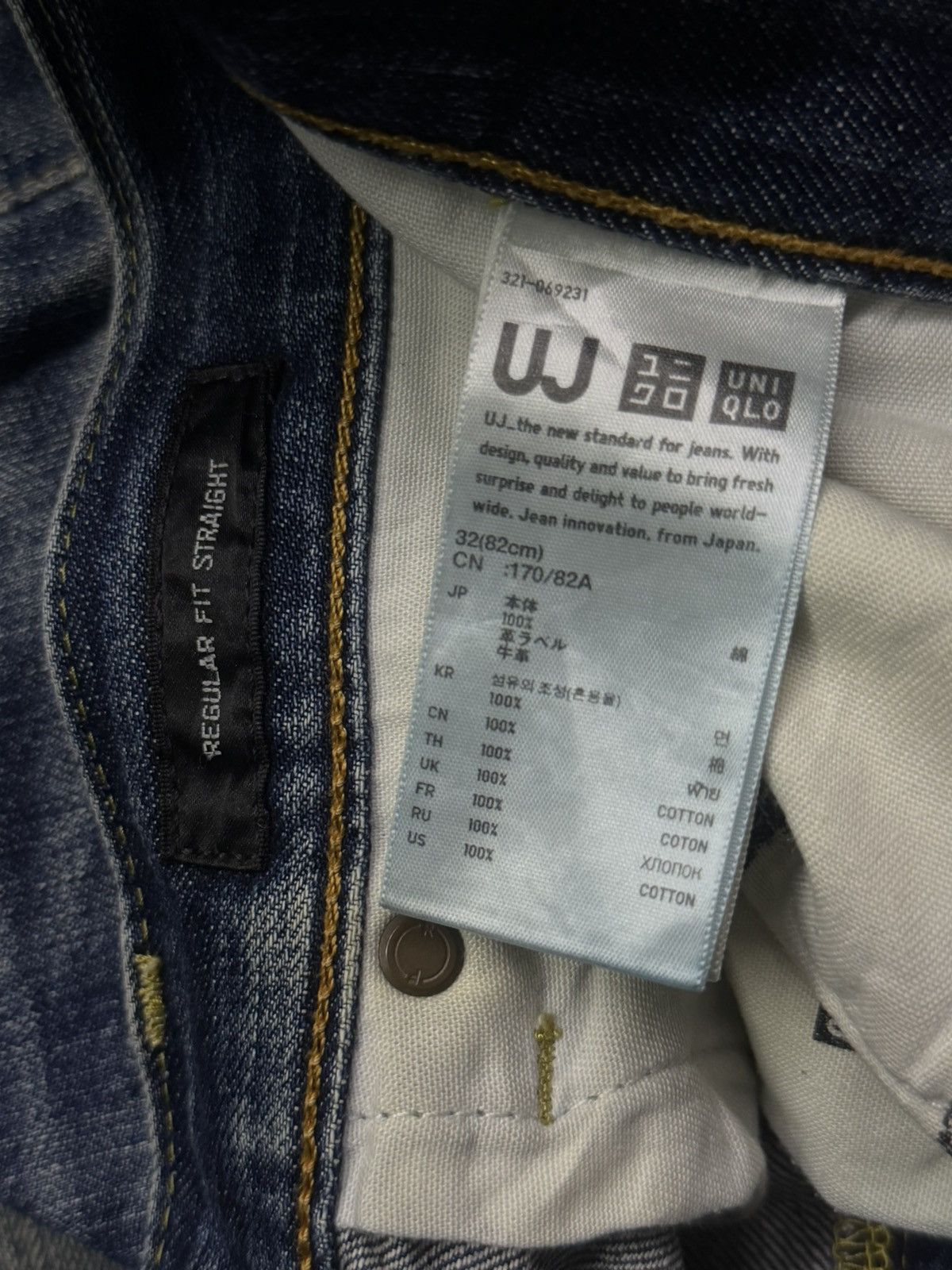 Uniqlo Vintage UNIQLO UJ S002 Denim Jeans | Regular Straight – W33 Size US 33 - 12 Thumbnail