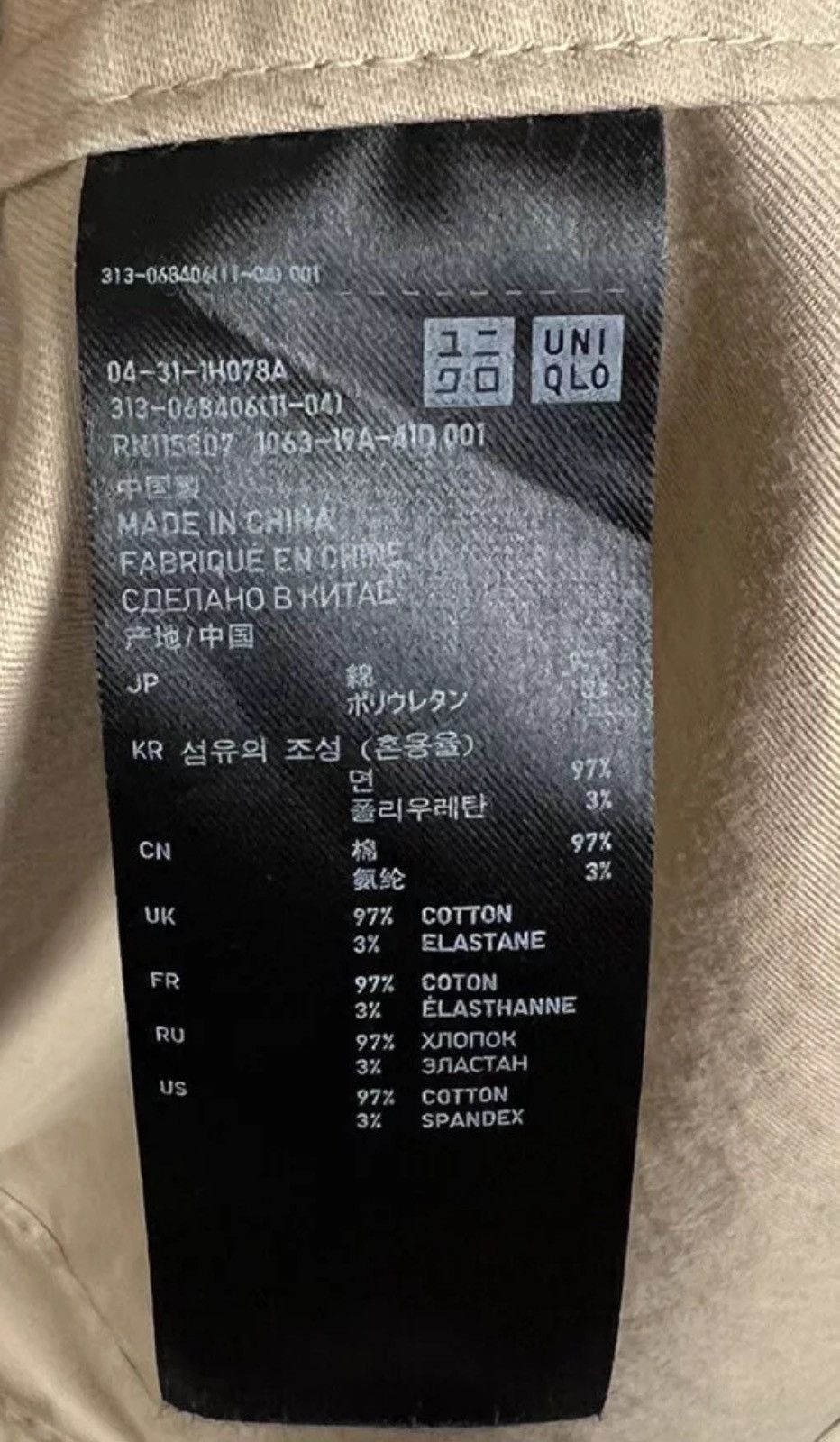 Jil Sander × Uniqlo Jil Sander x Uniqlo +J Utility Cargo Parka Men’s S Khaki 3D Size US S / EU 44-46 / 1 - 11 Thumbnail