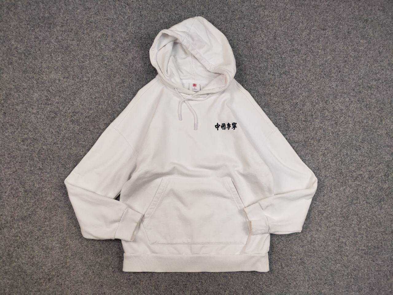 Japanese Brand Li-ning Tour National Park Adventures Graphic Japan Hoodie Size US M / EU 48-50 / 2 - 13 Thumbnail