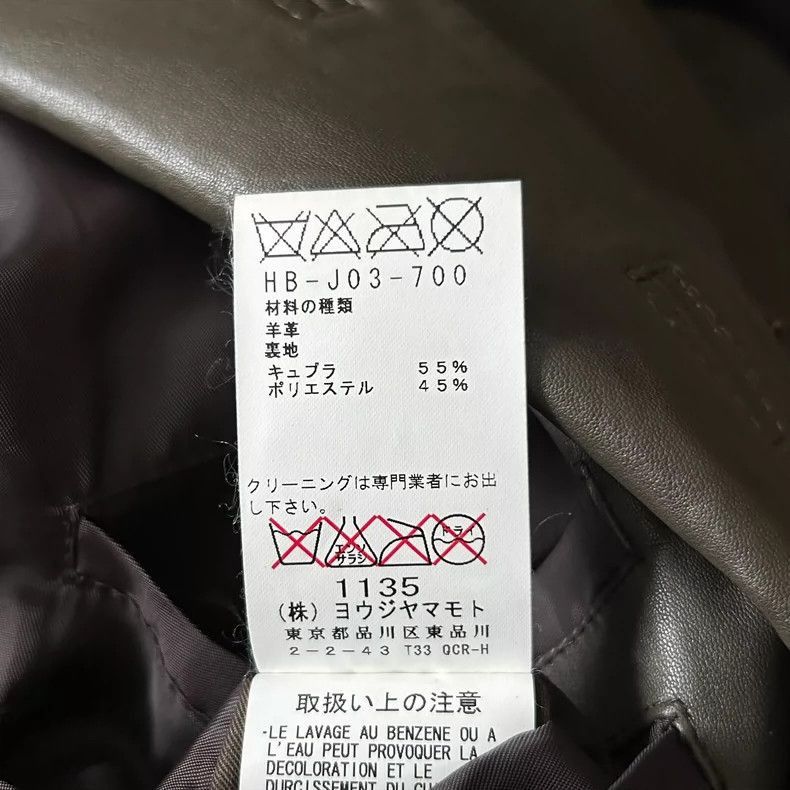 Yohji Yamamoto Yohji Yamamoto 12ss patchwork sheepskin suit leather jacket Size US M / EU 48-50 / 2 - 9 Thumbnail