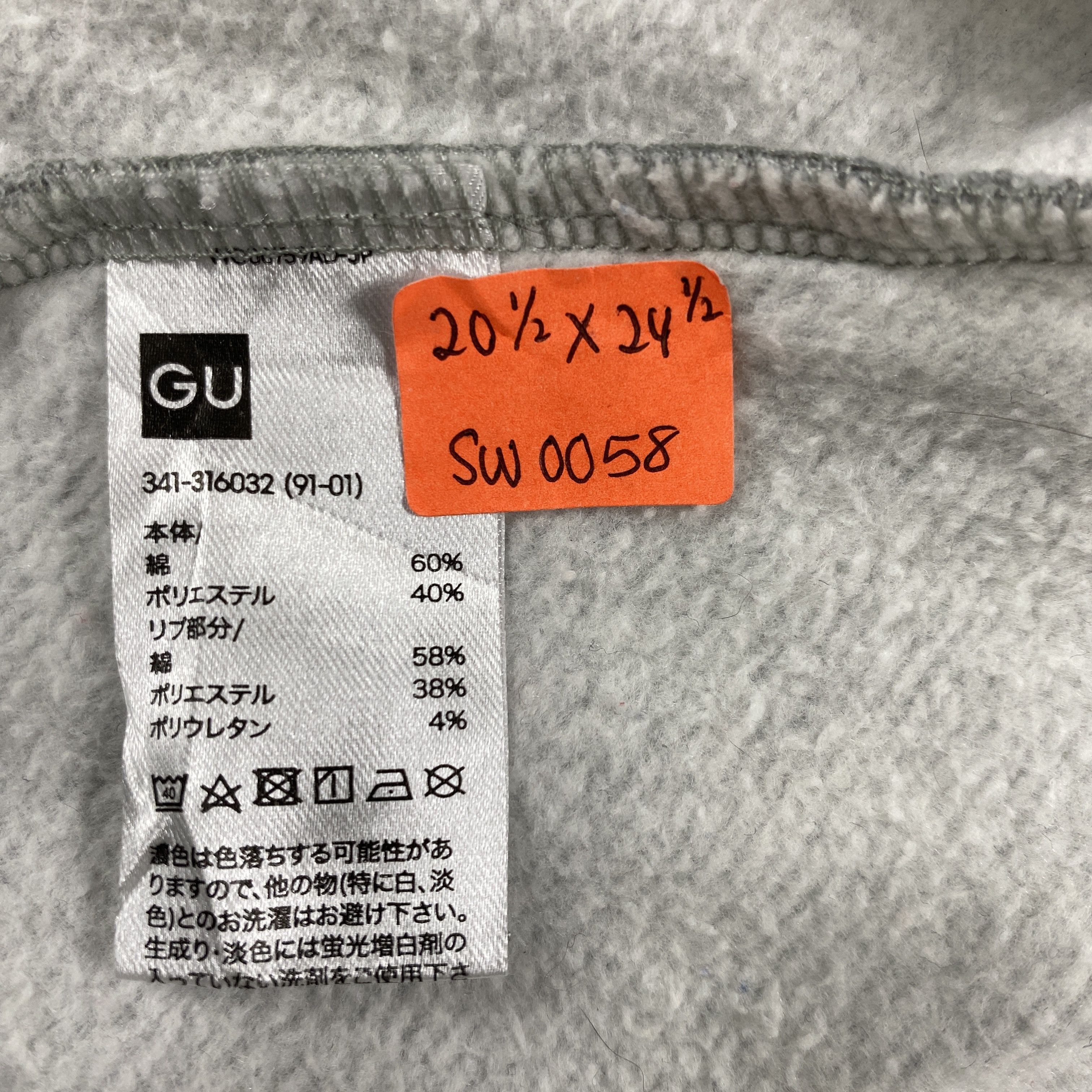 Japanese Brand I Am My Mtv X gu Hoodie -SW058 Size US S / EU 44-46 / 1 - 6 Thumbnail