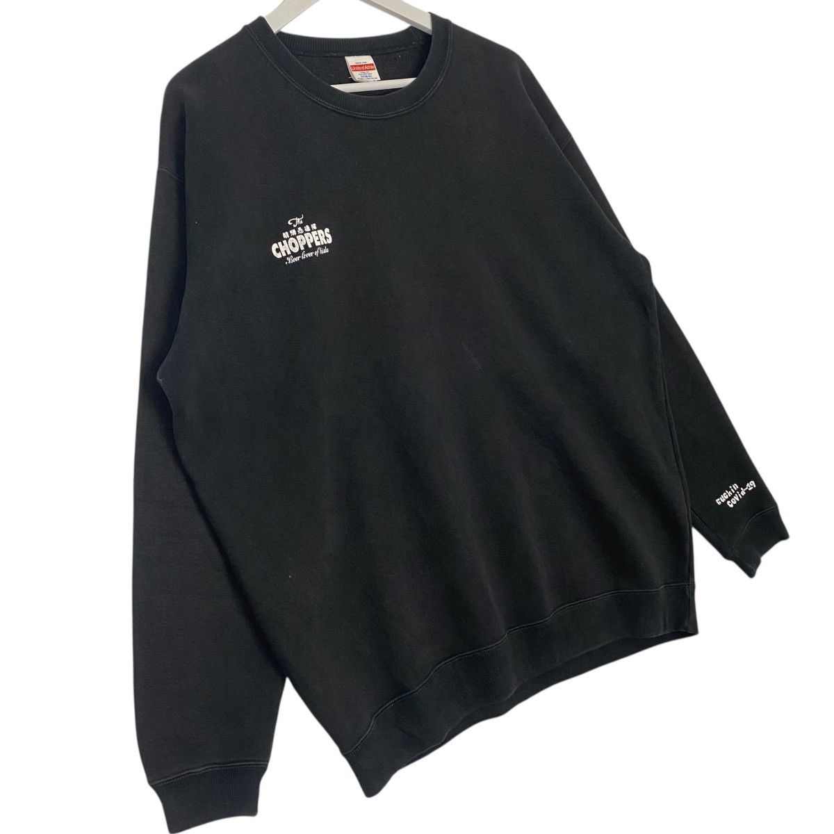 Vintage Vintage United Athle Covid 19 Crewneck Sweatshirt Black SzXL Size US XL / EU 56 / 4 - 3 Thumbnail