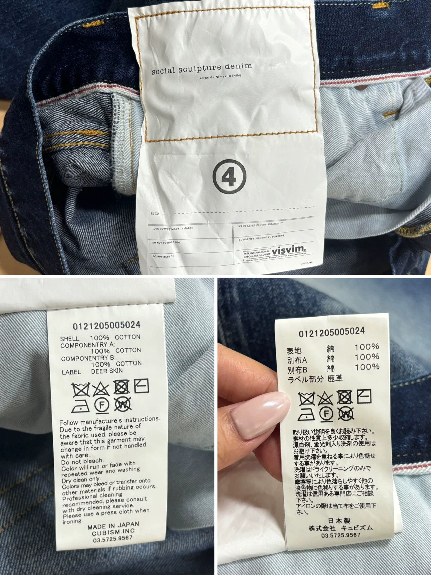 Visvim Visvim Dry18 Social Sculpture 01.2 Dry-18 Distressed Jeans Size US 33 - 8 Thumbnail