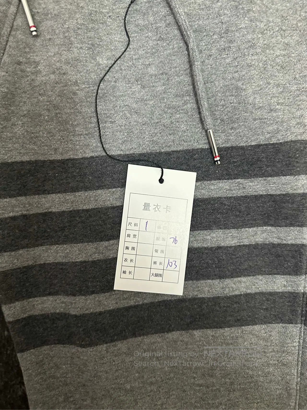 Thom Browne thom browne gray striped sweatpants size 1. Size US 30 / EU 46 - 3 Thumbnail