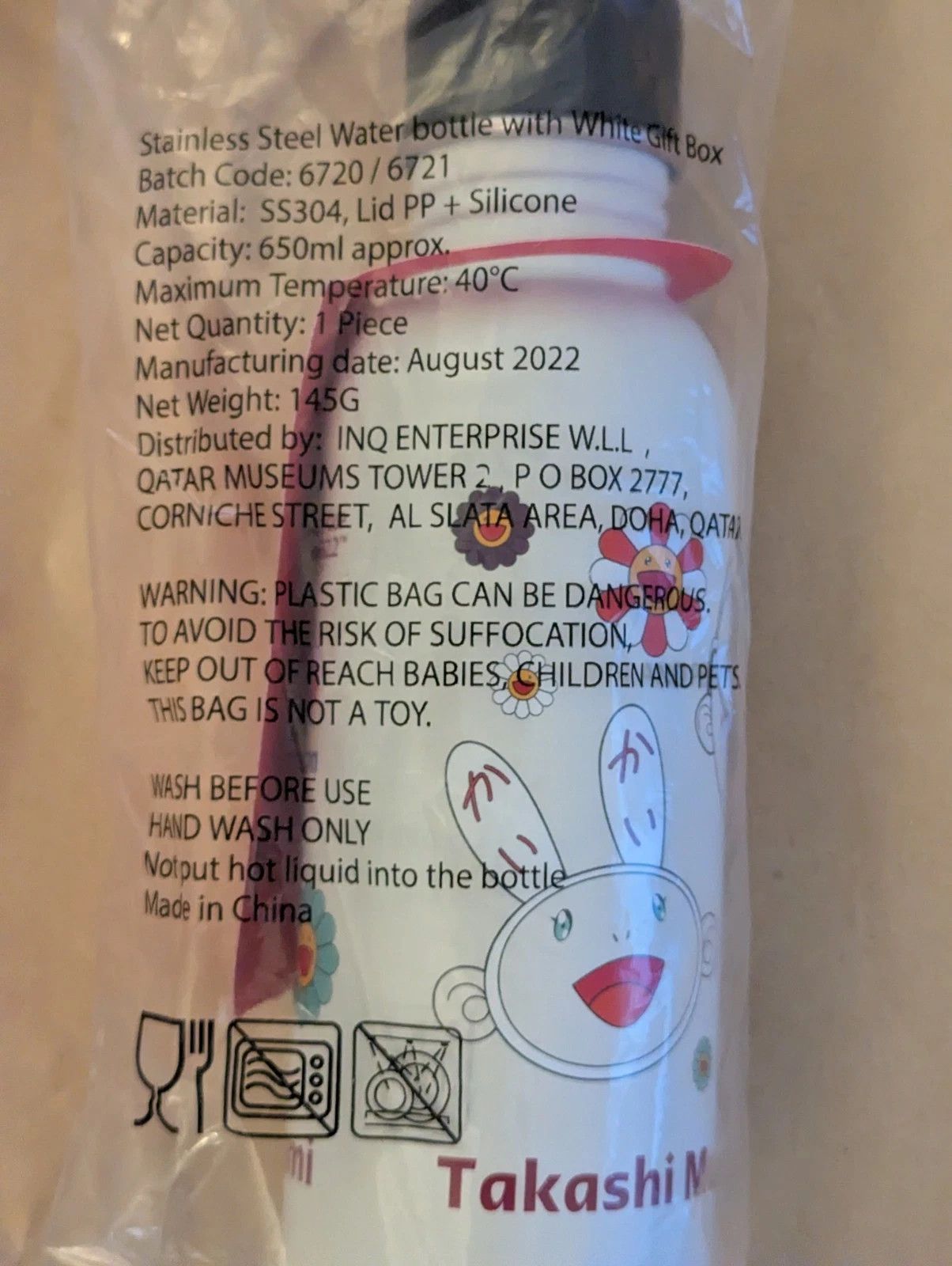 Takashi Murakami FIFA World Cup Qatar 2022™ Water Bottle - Takashi Murakami Size ONE SIZE - 3 Thumbnail