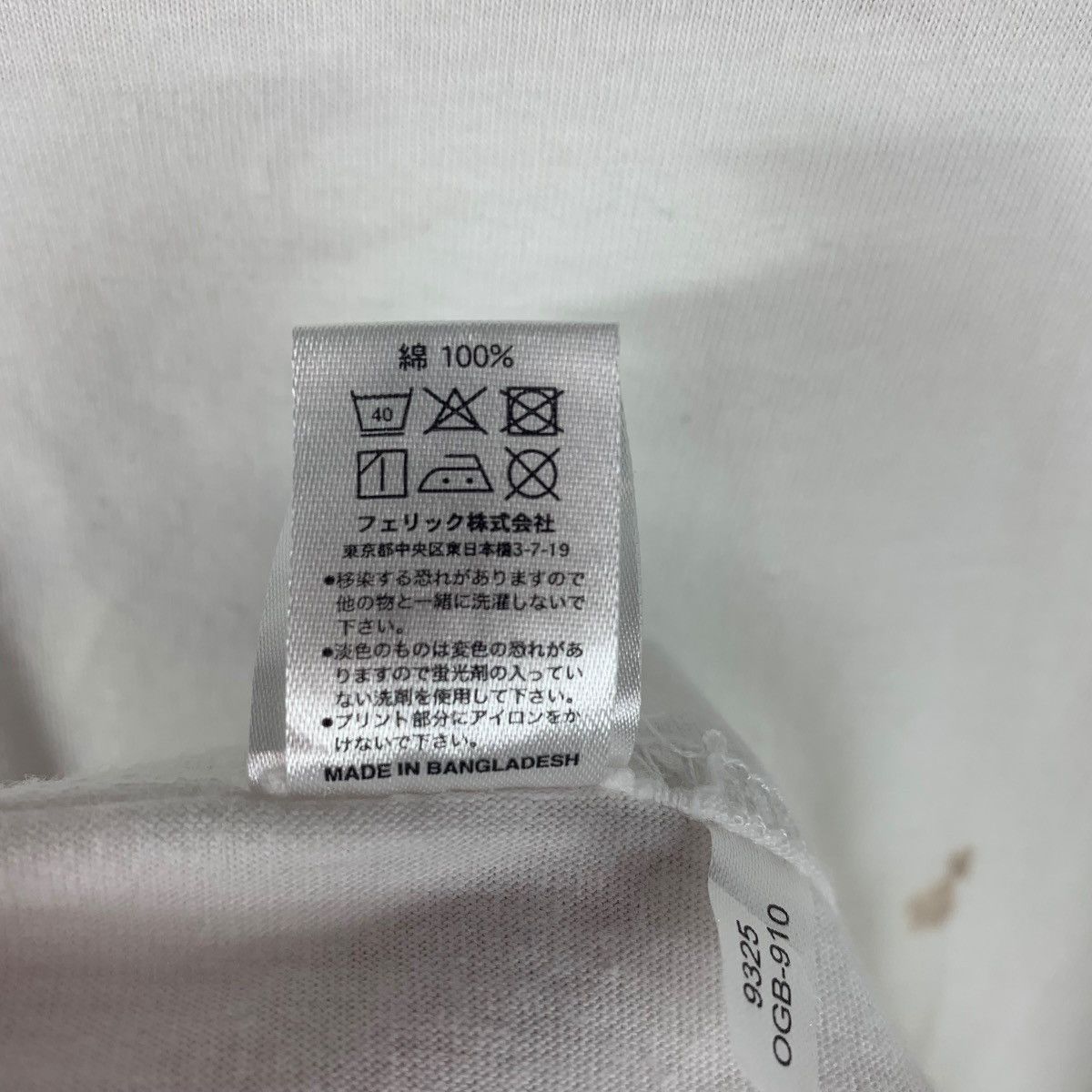 Anime × Japanese Brand MOOMIN CHARACTER japanese animeted tee Size US M / EU 48-50 / 2 - 15 Thumbnail