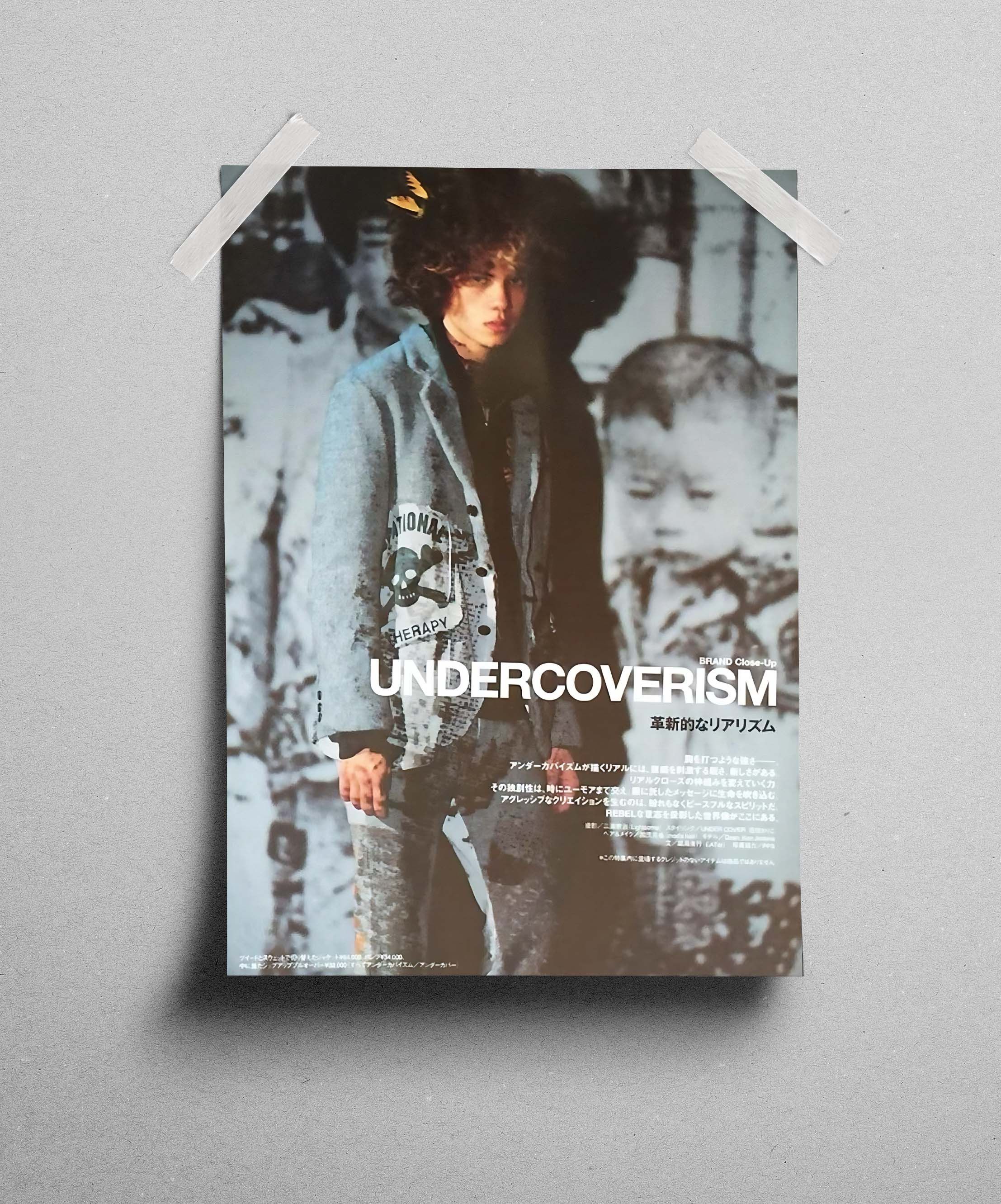 Undercover Paper Doll Cut Out Dolls Craft Book | Grailed