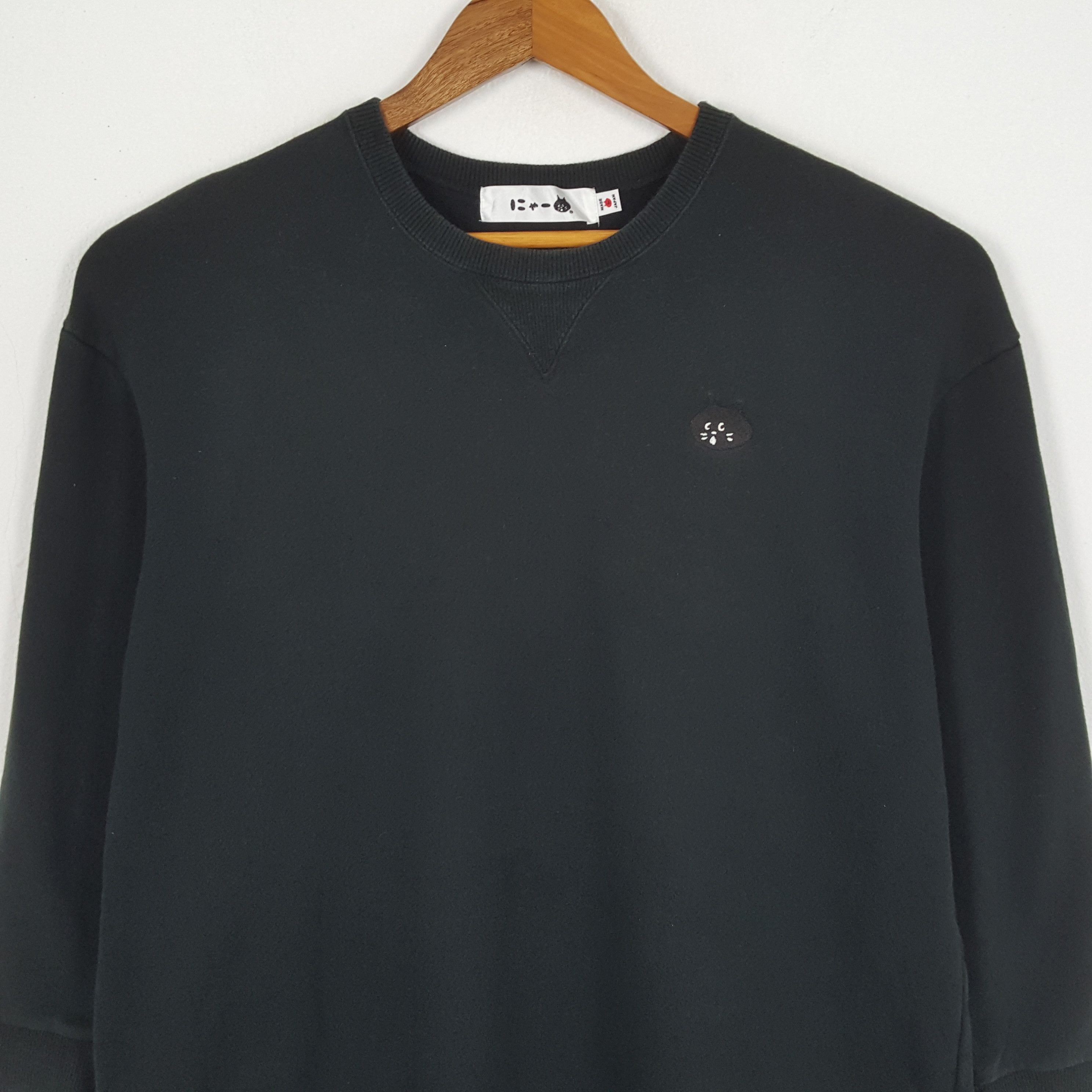 Japanese Brand × Ne-Net × Vintage Vintage NE-NET by Issey Miyake Japanese Designer Sweatshirts Size L / US 10 / IT 46 - 2 Thumbnail