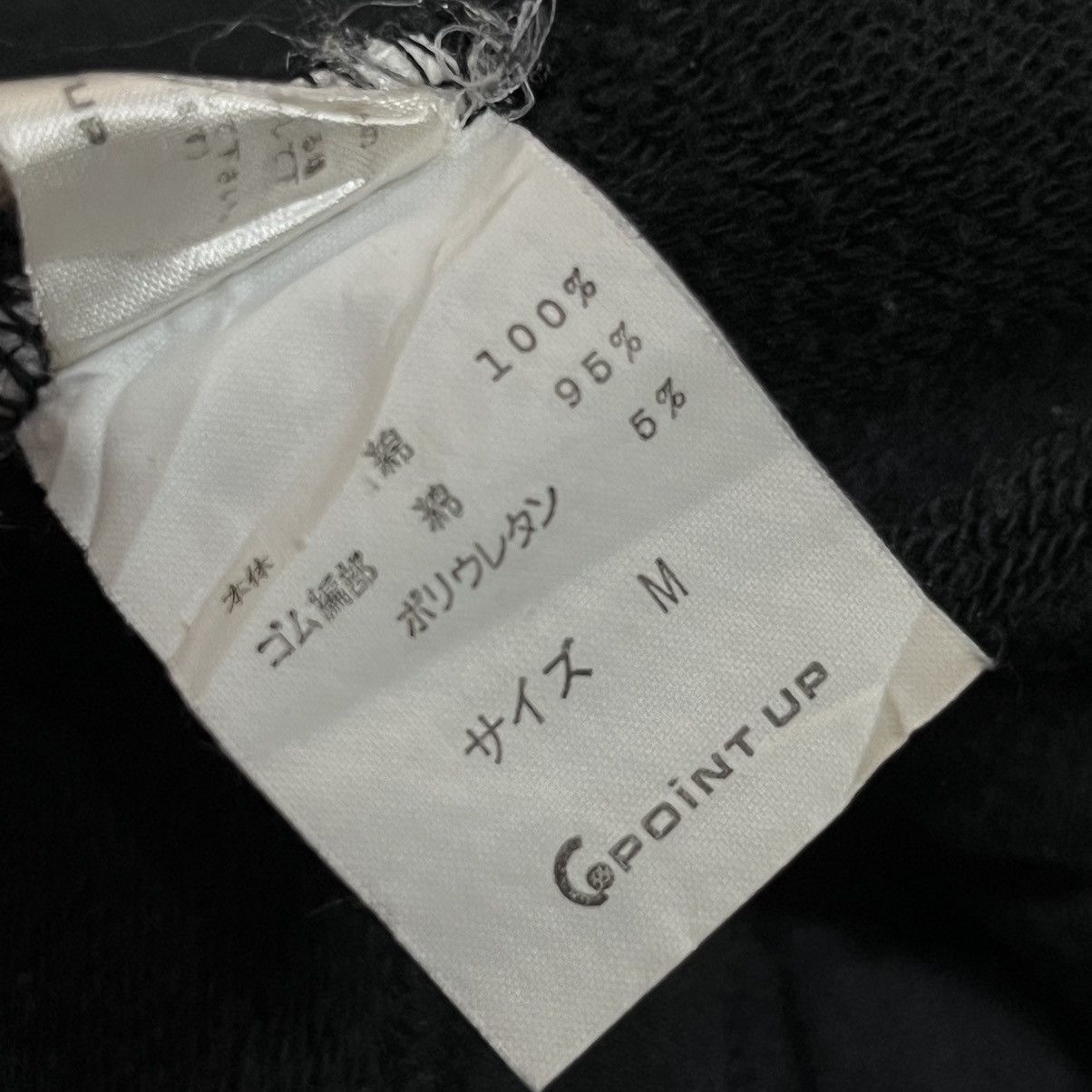 Hai Sporting Gear × Issey Miyake Hai sporting gear L/S Satisfy Your Condition Size US M / EU 48-50 / 2 - 6 Thumbnail
