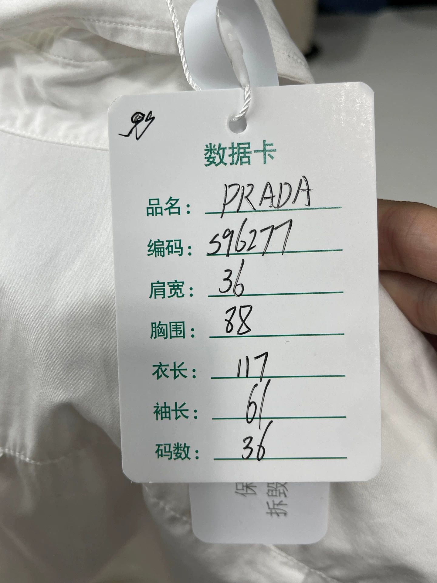 Prada Prada Women's Shirtdress Size 36 New Size XS / US 0-2 / IT 36-38 - 8 Thumbnail