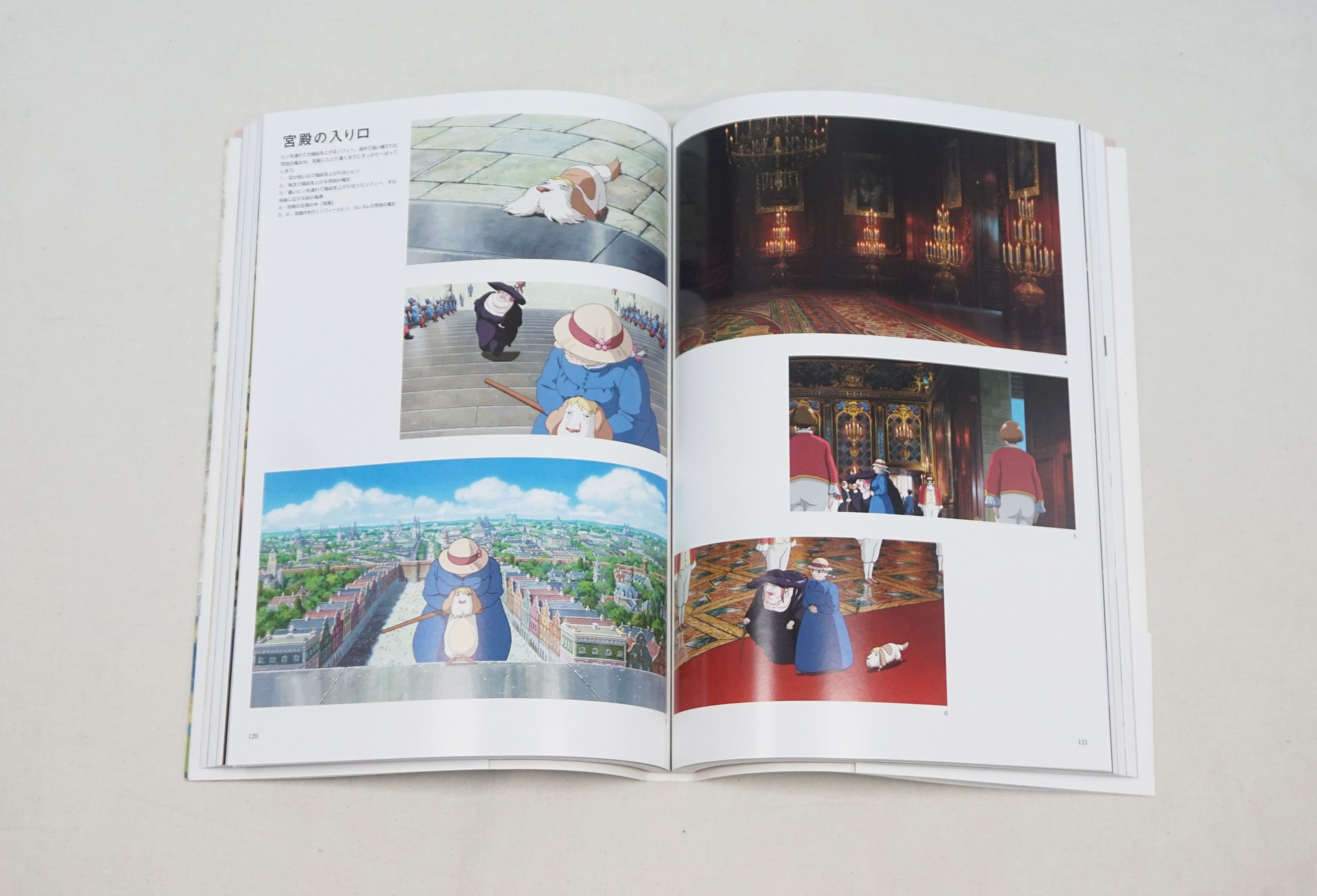 Japanese Brand × Vintage 2005 The Art of Howl's Moving Castle by Hayao Miyazaki Size ONE SIZE - 8 Thumbnail