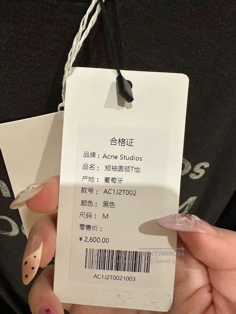Acne Studios Acne Studios A loose solid-color short-sleeved T-shirt wit Size US M / EU 48-50 / 2 - 4 Thumbnail