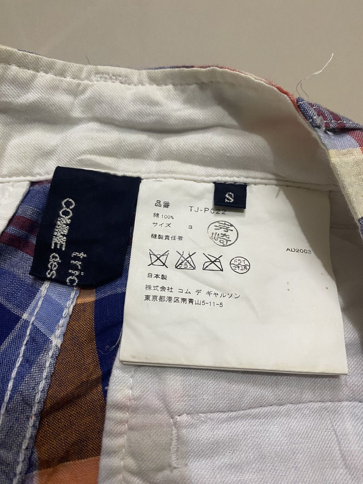 Comme des Garcons × Japanese Brand AD2003 Comme Des Garcons Tricot Cargo Trousers Size 29" - 12 Thumbnail