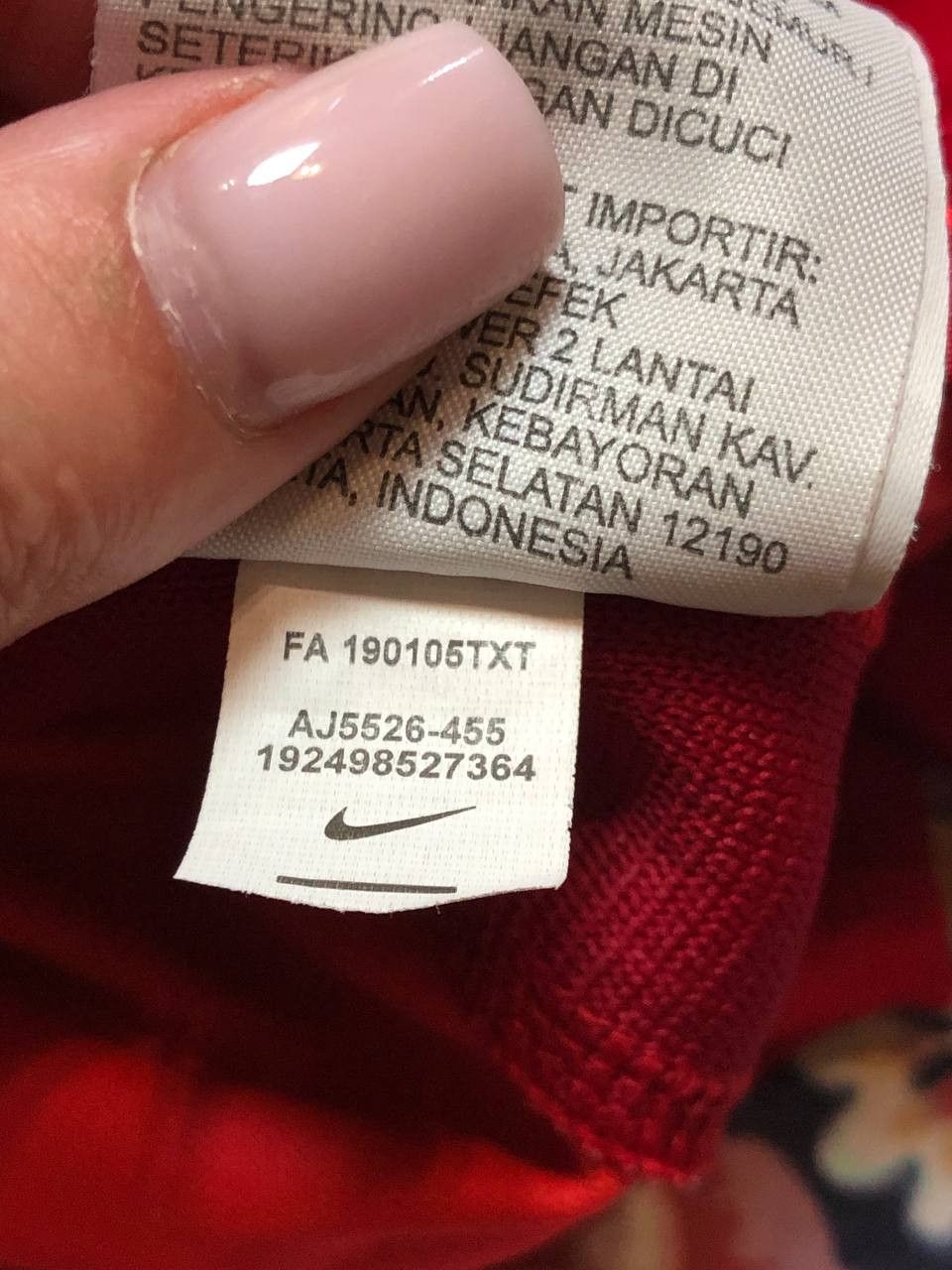 Nike Nike Jersey Size US S / EU 44-46 / 1 - 15 Thumbnail