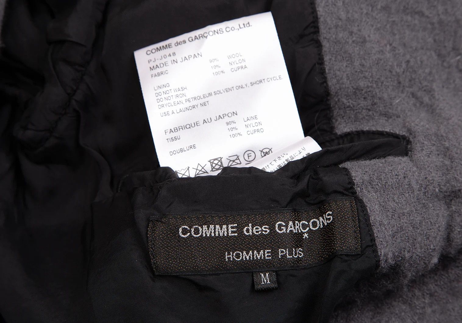 Comme des Garcons Homme Plus Wool Felted No-Collar Jacket in Gray Size M Size US M / EU 48-50 / 2 - 14 Thumbnail
