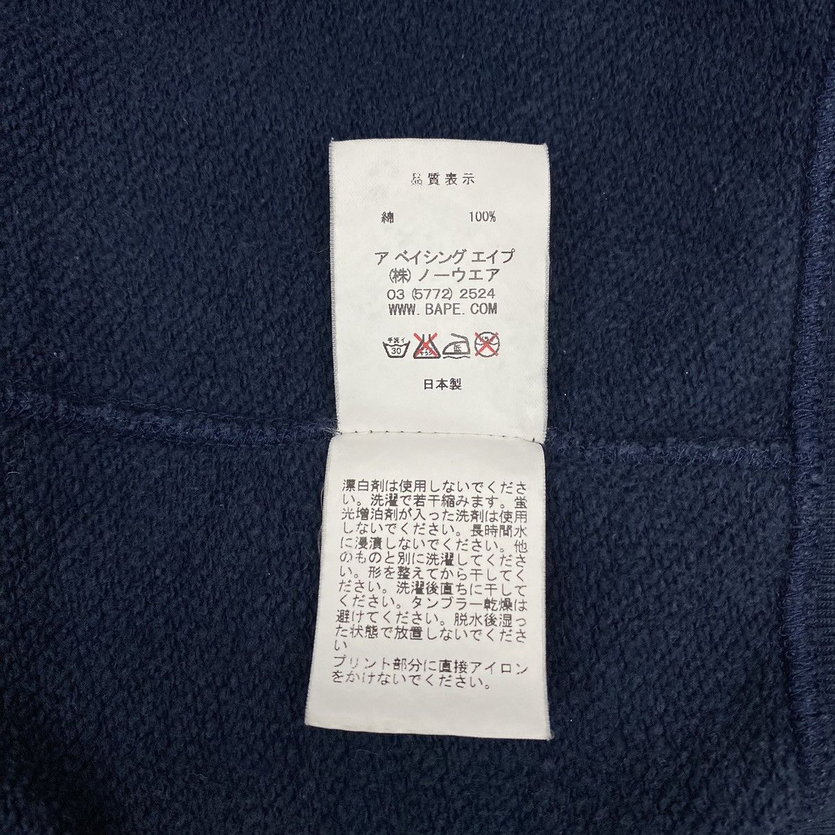 Bape Teriyaki Source Full Zip Hoodie Size US S / EU 44-46 / 1 - 7 Thumbnail