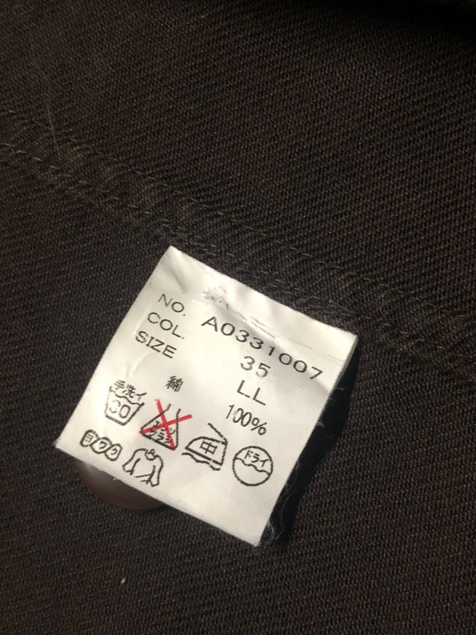 Japanese Brand Japanese Brand On Board Denim Work Jacket Brown Size US M / EU 48-50 / 2 - 11 Thumbnail