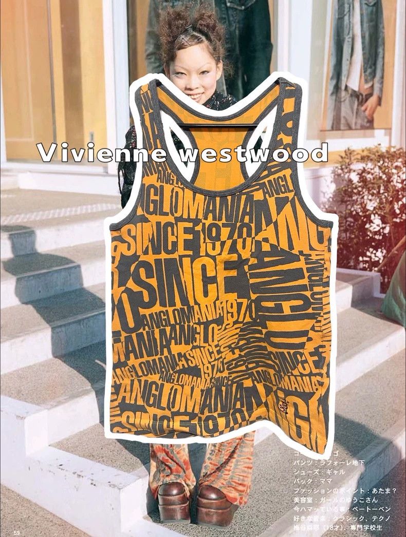 Vivienne Westwood Vivienne Westwood size36 Textured yellow color clash gong-s Size S / US 4 / IT 40 - 1 Thumbnail