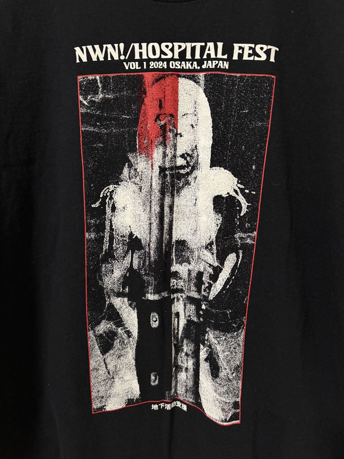 Band Tees NUCLEAR WAR NOW FEST Osaka Japan Size US XL / EU 56 / 4 - 2 Thumbnail