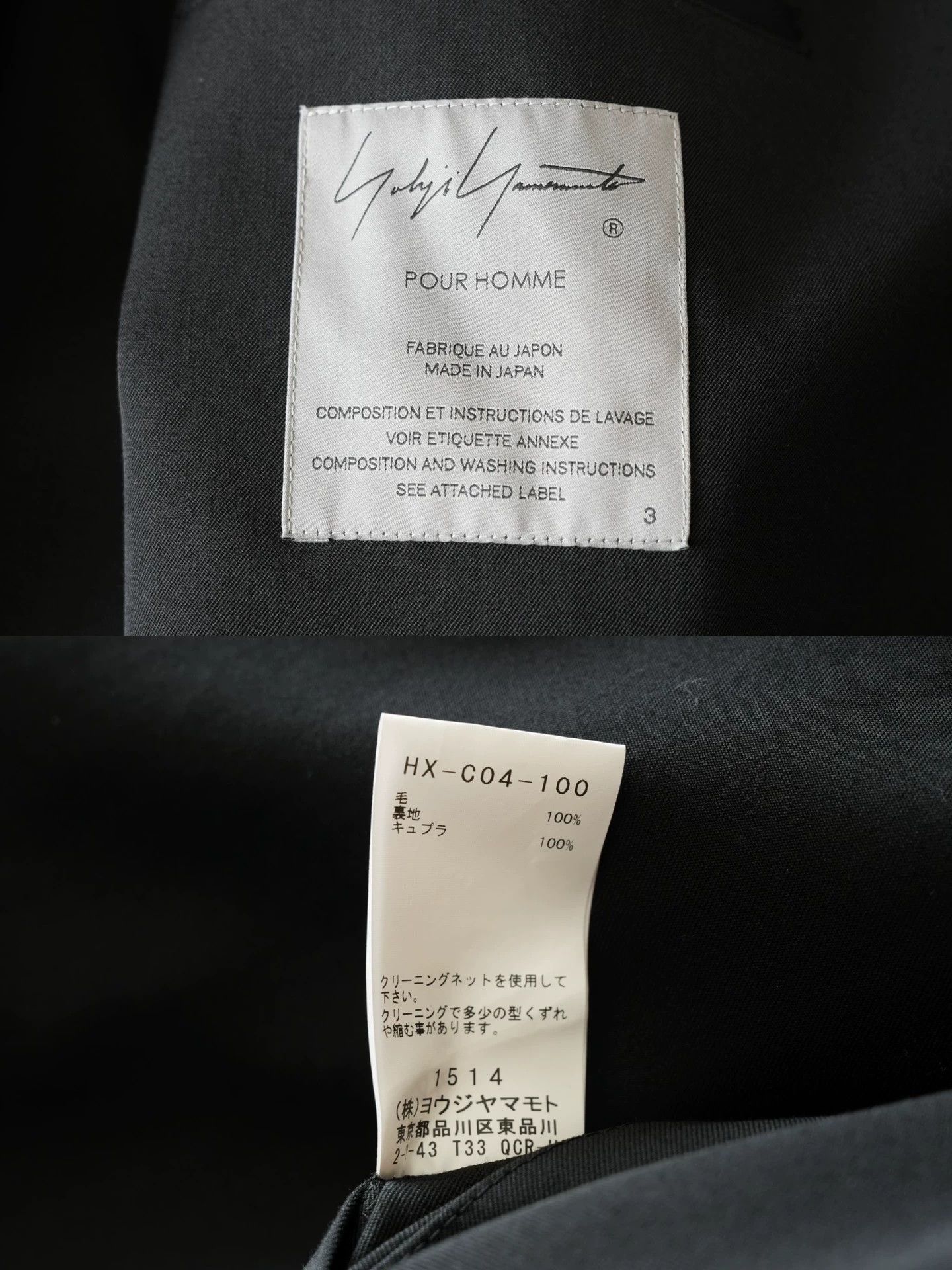 Yohji Yamamoto Yohji Yamamoto 21AW Core Pleated Wool Coat Size US L / EU 52-54 / 3 - 9 Thumbnail