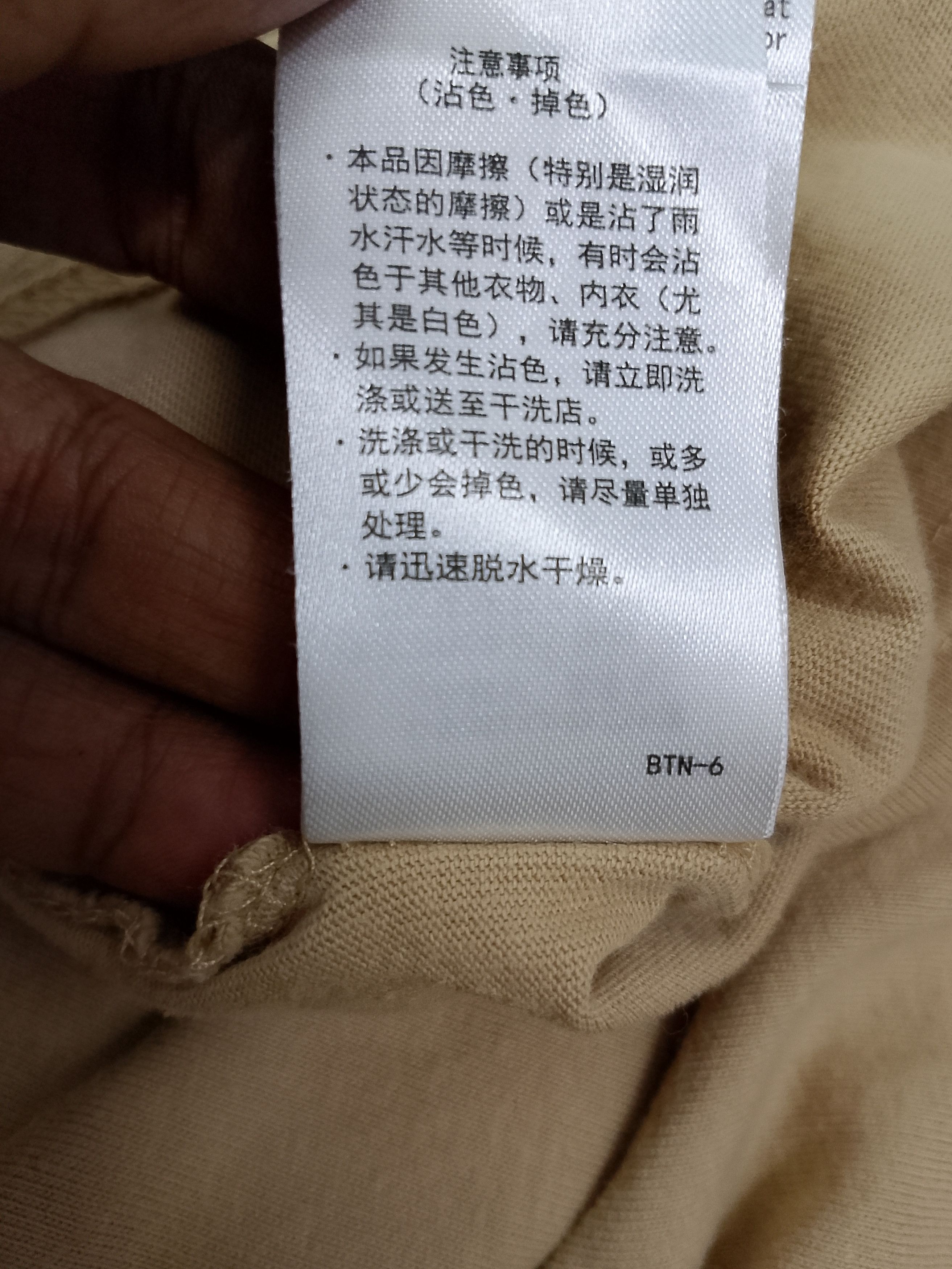 Designer EMODA SHIRT Size US M / EU 48-50 / 2 - 8 Thumbnail
