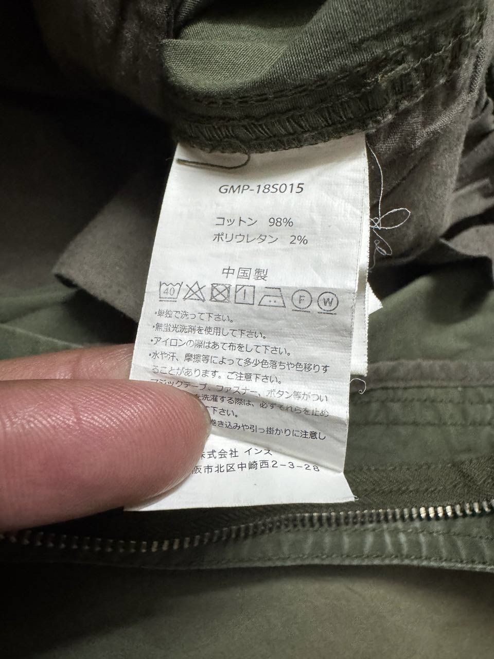 Gramicci INSANE Gramicci Short Sunfaded Distressed Thrashed Green Size US 30 / EU 46 - 13 Thumbnail