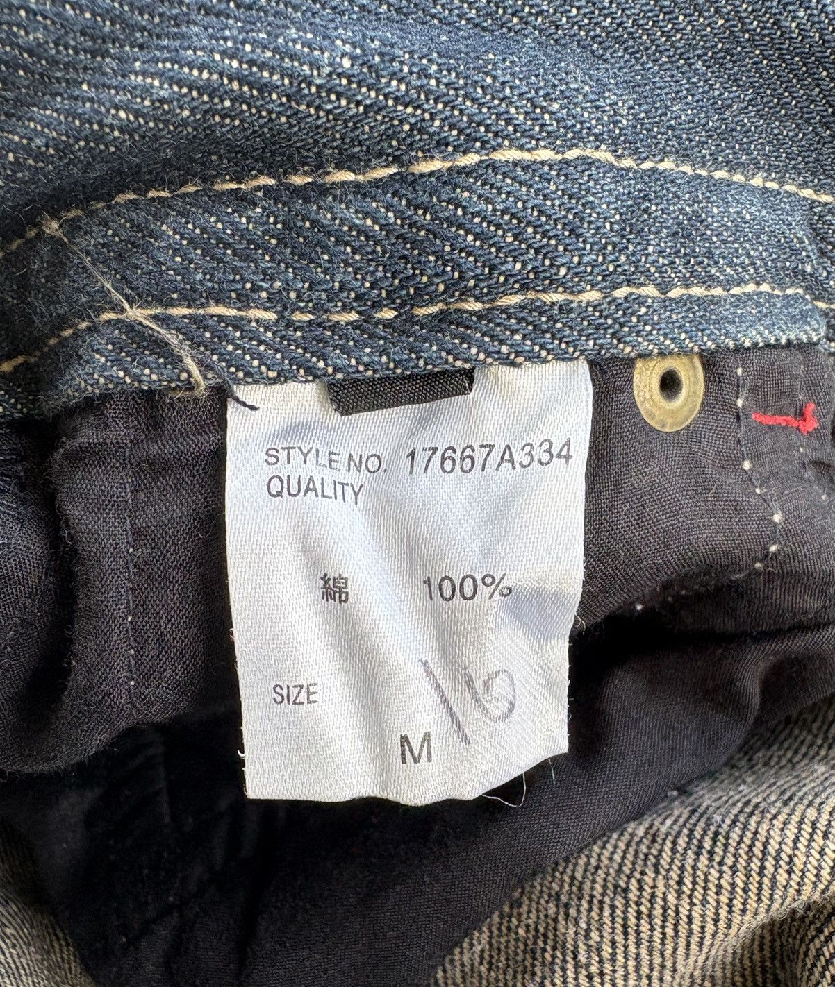 Japanese Brand Japanese Richer Glamour Streetwear Jeans Flared Denim Size US 28 / EU 44 - 18 Thumbnail