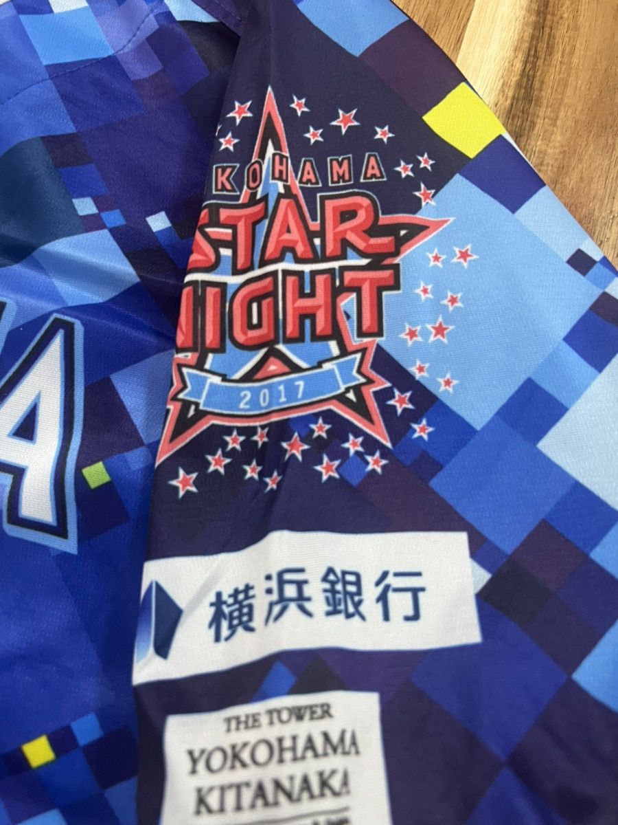 Vintage Yokohama Baseball Jersey Size US M / EU 48-50 / 2 - 6 Thumbnail
