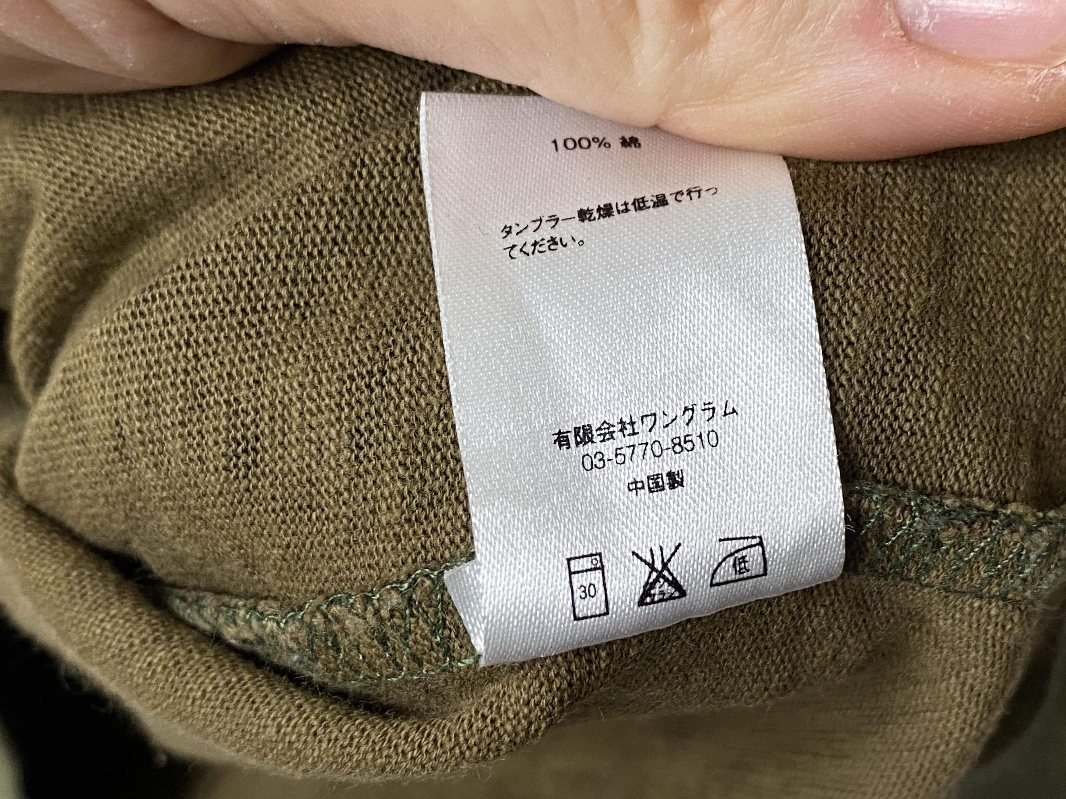 Supreme × Vintage VINTAGE SUPREME BIG LOGO CAMO HOODIE STREET CAMOUFLAGE Size US L / EU 52-54 / 3 - 7 Thumbnail
