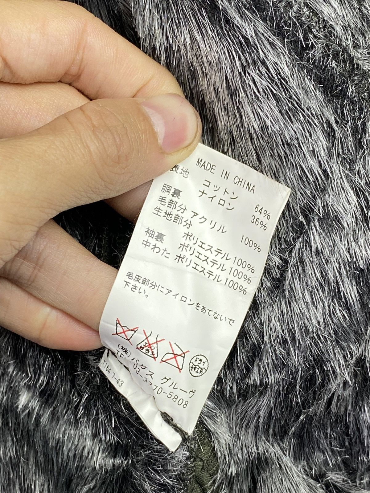 If Six Was Nine × Japanese Brand × Le Grande Bleu (L.G.B.) faux fur jacket stock holder lgb style Size US M / EU 48-50 / 2 - 7 Thumbnail
